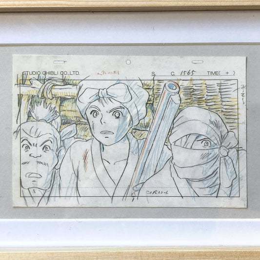 Studio GHIBLI : Princess Mononoke - FRAMED Vintage Layout (1997)